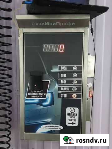 Оборудование для автомоек самообслуживания Выборг - изображение 1