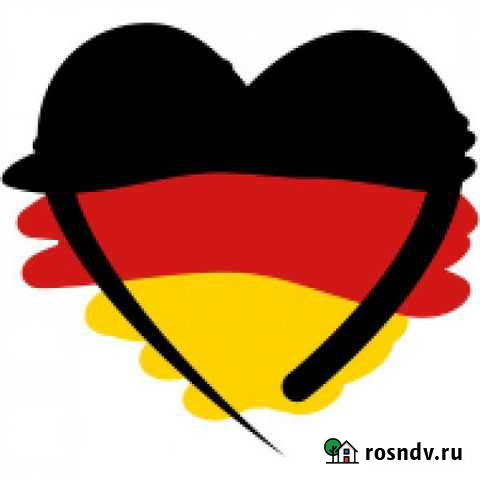 Помощь в выполнении заданий по немецкому Волгоград - изображение 1