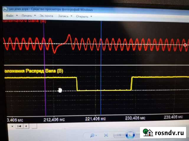 Диагностика авто Усть-Кут - изображение 1