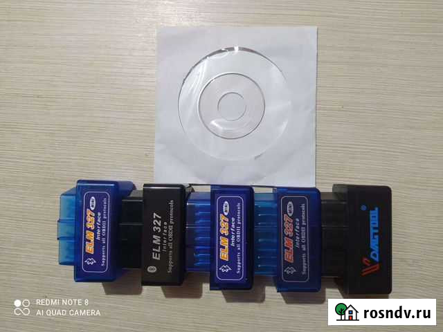 Диагностический сканер V 1.5 полная версия Калининград - изображение 1