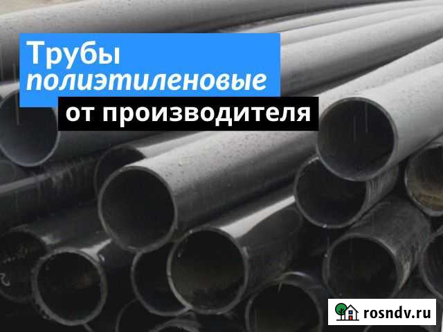 Труба пнд техническая Чистополь - изображение 1