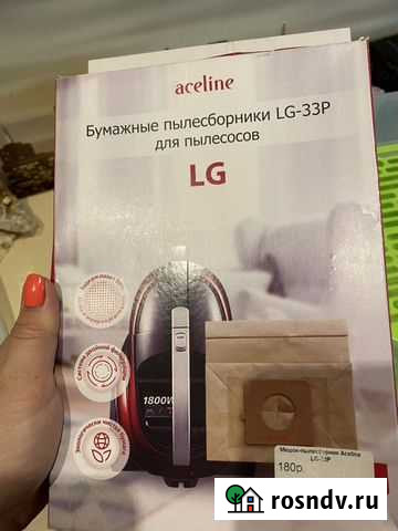 Мешки для пылесоса Торжок - изображение 1