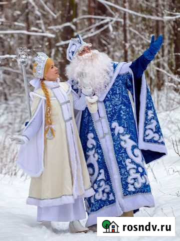 Дед Мороз и Снегурочка в Ярославле Ярославль - изображение 1