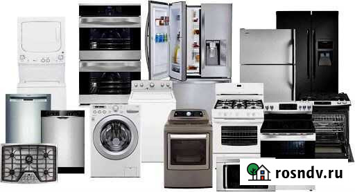 Ремонт крупной бытовой техники Кемерово - изображение 1
