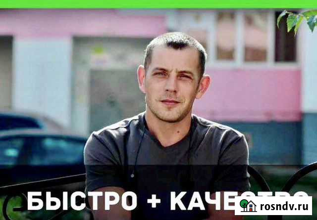 Сантехник. Срочный выезд. Гарантия Тольятти - изображение 1