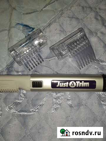 Триммер для стрижки Челябинск - изображение 1