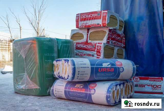 Утеплители Пеноплэкс, Изолайт,Технониколь и т.д Новошахтинск - изображение 1