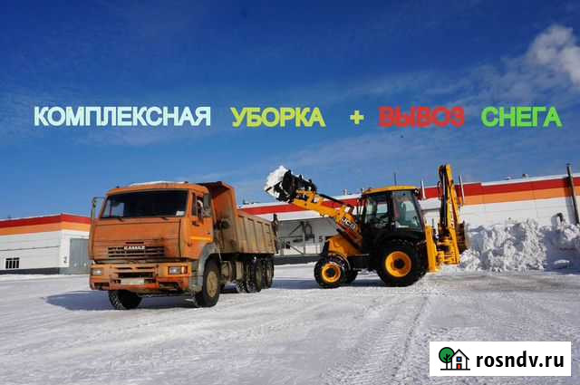 Экскаватор Погрузчик, Услуги Самосвала Видное - изображение 1