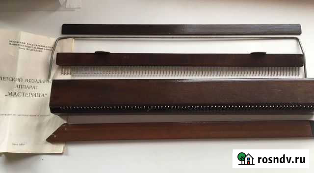 Вязальный аппарат Мастерица Великий Новгород - изображение 1