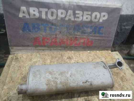 Глушитель газ волга 3110 3102 31029 Арамиль