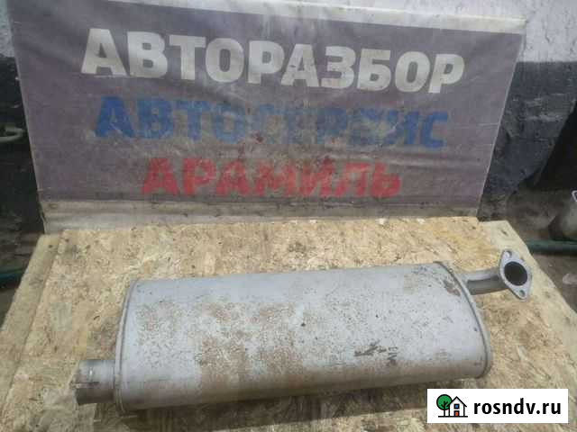 Глушитель газ волга 3110 3102 31029 Арамиль - изображение 1