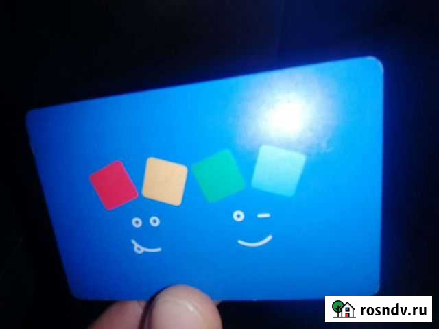 Бонусы детский мир Москва - изображение 1