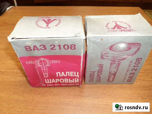 Палец шаровой ваз 2108 с защитным чехлом Бугульма - изображение 1