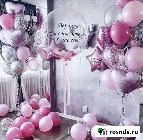 Шарики с гелием Ногинск - изображение 1