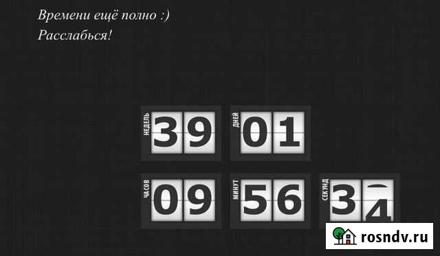 Репетитор по обществознанию Калининград - изображение 1