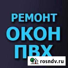 Ремонт пластиковых окон Барнаул - изображение 1