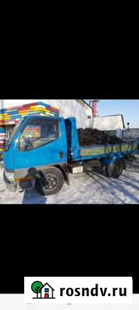 Уголь Белогорск - изображение 1