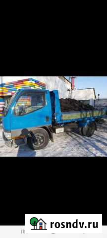 Уголь Белогорск - изображение 1