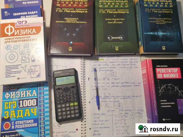 Репетитор по физике и математике Тобольск - изображение 1