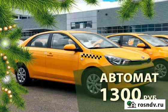 KIA RIO, аренда такси без залога,2020,2021 Москва