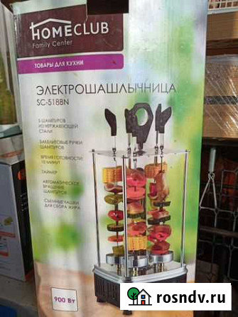 Электрошашлычница Мытищи - изображение 1