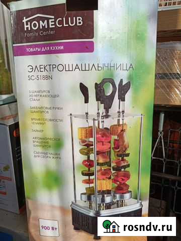 Электрошашлычница Мытищи - изображение 1