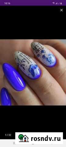 Педикюр и маникюр Кемерово - изображение 1