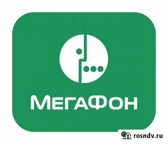 Безлимитный интернет Москва - изображение 1