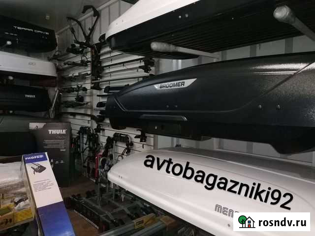 Багажники, Автобоксы на крышу авто с Сертификатом Симферополь - изображение 1
