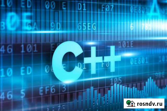 Помощь в C++ Благовещенск - изображение 1