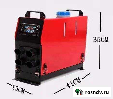 Автономный сухой фен запечатанный привезем awr2jnr Хадыженск - изображение 1