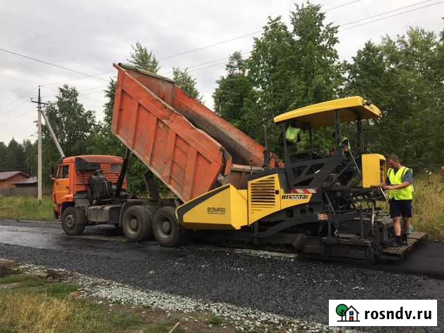 Асфальтирование, благоустройство, ремонт дорог Ялта - изображение 1