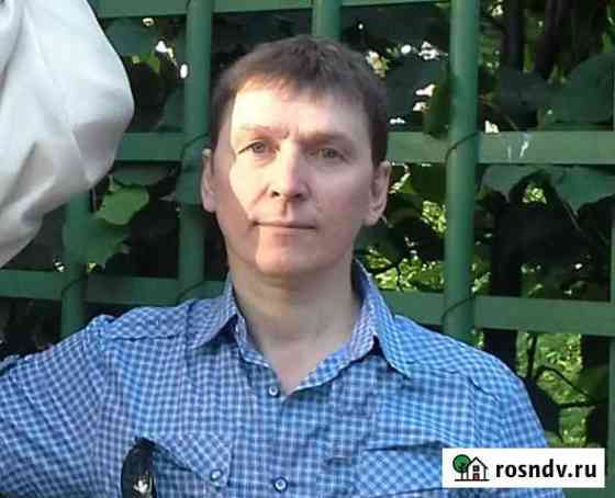 Ремонт Стиральных Машин Пермь