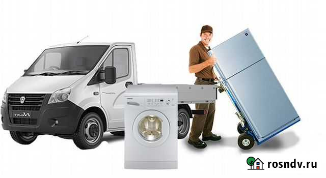 Металлолом ванна батареи холодильник приём Вывоз Курган - изображение 1