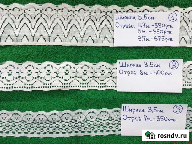 Кружево для шитья (метраж) СССР Москва - изображение 1