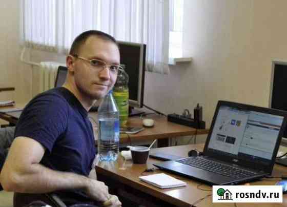 Компьютерный мастер Сисадмин. Выезд по Тюмени Тюмень