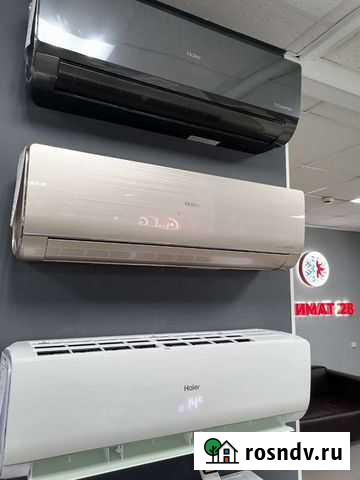 Сплит-система Haier (серии лайтера золото) Благовещенск - изображение 1