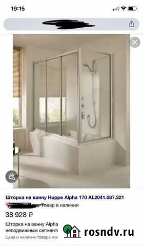 Шторка для ванной huppe Киевский - изображение 1