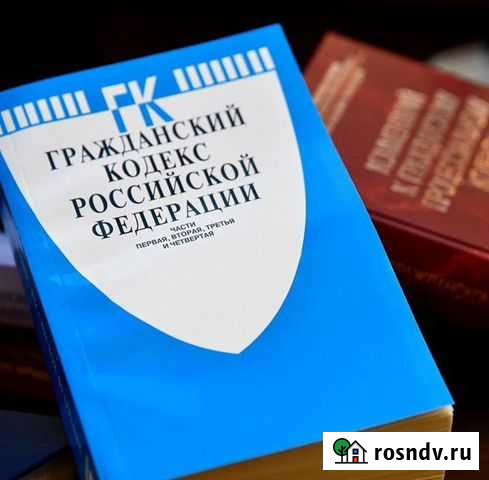 Квалифицированный юрист, адвокат Улан-Удэ - изображение 1