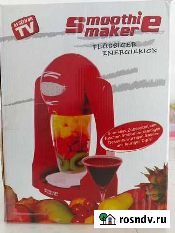 Блендер Грозный - изображение 1