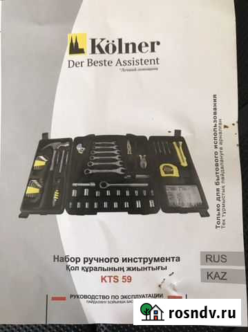 Набор ручного инструмента Североуральск - изображение 1