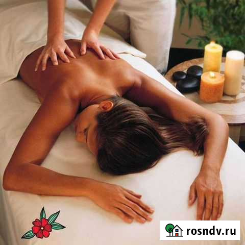 Массажист Краснодар - изображение 1
