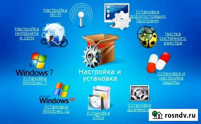 Профессиональный ремонт компьютеров и ноутбуков Калининград - изображение 1