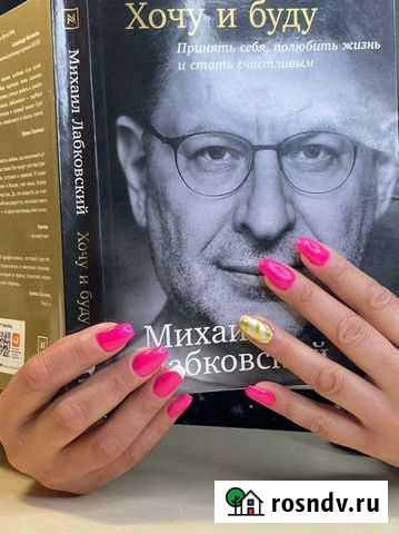 Мастер ногтевого сервиса Махачкала - изображение 1