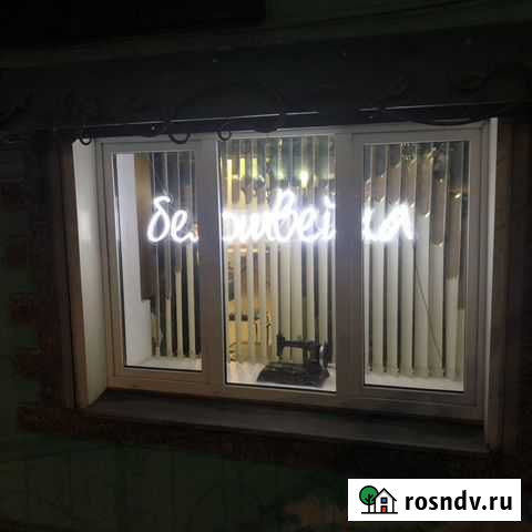 Ателье Белошвейка Курск - изображение 1