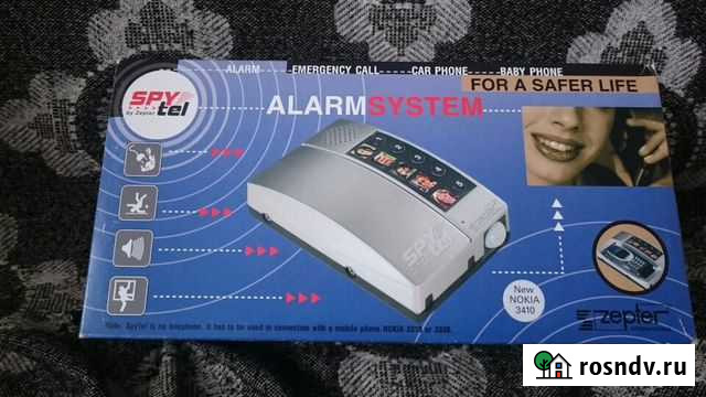 Охранная система Кропоткин - изображение 1