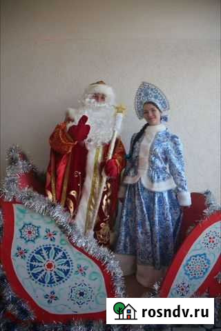 Дед Мороз и Снегурочка на дом Коломна - изображение 1