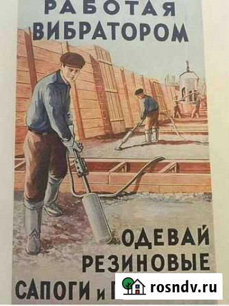 Строительные работы Кореновск - изображение 1