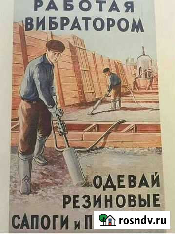 Строительные работы Кореновск - изображение 1
