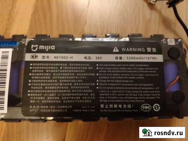 Аккумулятор Краснознаменск - изображение 1